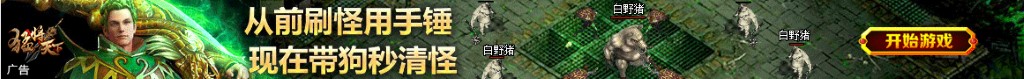 受难记